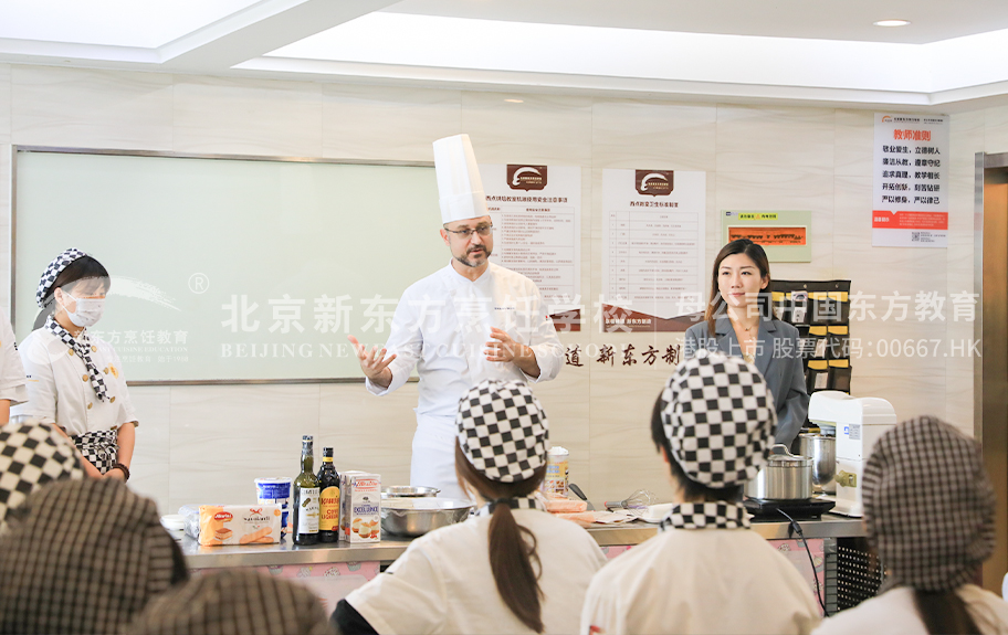 大鸡巴操骚屄老太太北京新东方烹饪学校-学生采访